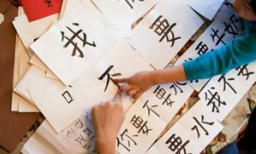 談談宣教士子女教育