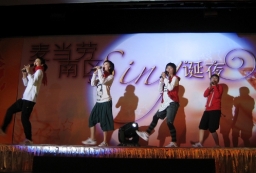 Eternity Girls中國南區麥當勞「Sing誕夜」以歌傳愛