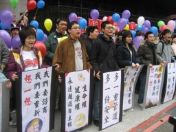 真愛？貞愛？台灣尊重生命團體向立法院聲援