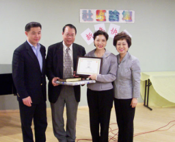 角聲慶賀紐約州首位華裔女眾議員誕生 祝賀勞伯祥牧師贈予《聖經》