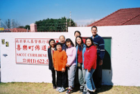 中福團:我們的異象,是在南非建立茁壯堅固的華人教會