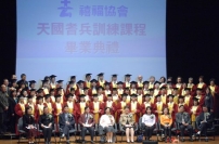 天國耆兵 興起發光 為主所用