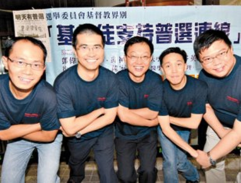特首選舉與教會何干？