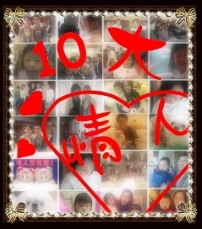 Cheer a Friend 詩歌傳心意 特別節日送情歌