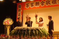 台北客家聯合敬祖大會：飲水思源至根源