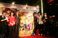 《羅拔神奇家族》慈善首映：以愛和夢想創未來 給孩子一個生的轉機