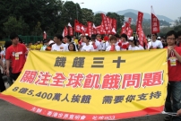 3,600營友「飢餓行」為飢餓孩子發聲