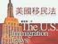 宗教簽證詐騙案增加 美政府加強審核制度