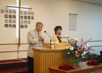 金燈臺總幹事何衛中牧師談「基督徒的香氣」