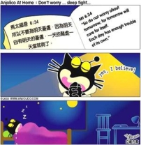 基督徒會得精神疾病嗎？