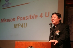 葛佈青少年事工異象分享會:Mission Possible 4 U