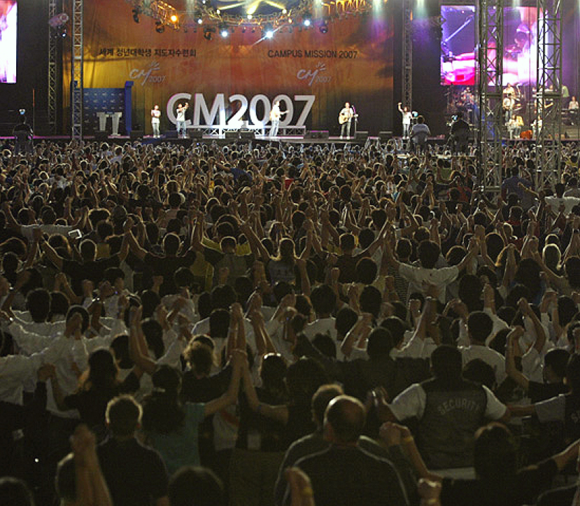 超過16,000人參加釜山全球學生宣教大會