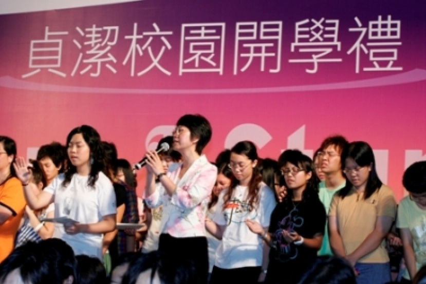 香港貞潔校園9月1日開學啦！