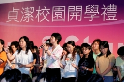 香港貞潔校園9月1日開學啦!