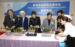 摩理臣山兒童發展中心開幕 延續馬禮遜傳教士精神