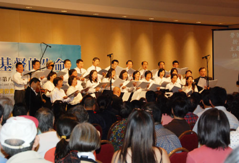 第八屆北美教會大陸事工培訓營落下帷幕