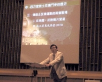 西方宣教士反鴉鬥爭——揭開被遺漏的傳教士在華歷史