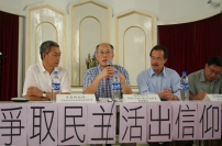 從基督宗教信仰反思「爭取民主 活出信仰」