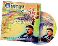 從30萬至300萬人 得以聽聞福音