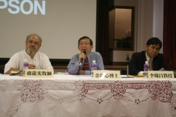 宗文社50周年社慶 研討基督教與中國文化之匯通