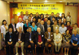 香港華人基督教聯會教牧同工訪加