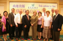 百尺竿頭 更進一步 暢談福音證主事工及發展方向