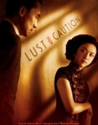 維護家庭組織直指「色.戒」喪盡良知 發起基督徒杯葛行動