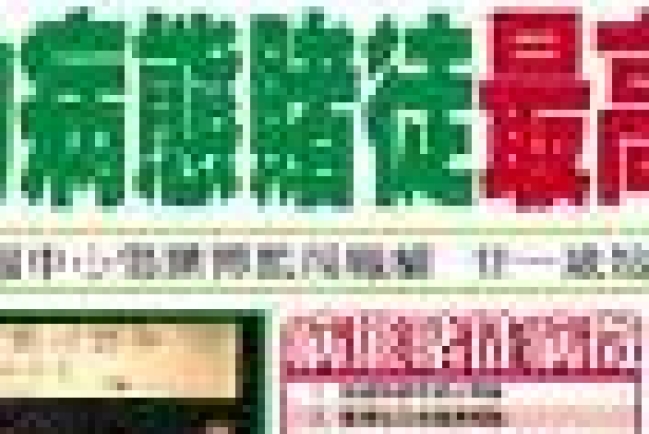 別再埋下賭博的種子