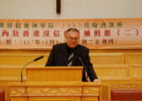 浸神浸會周今天完滿結束