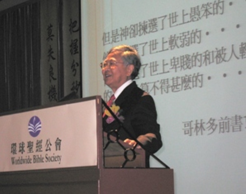 中國人翻譯的《聖經新譯本》 容保羅牧師榮休專訪(二)