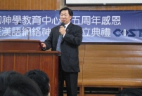 「網絡真人教室」展示「校園全球化」藍圖