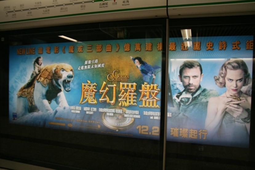 《魔幻羅盤》不日上映 基督教人士反對其反神論