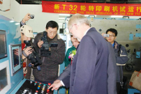 再續十年合約 愛德將成為世界最大聖經印刷廠