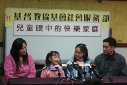 孩子眼中的快樂家庭：好玩具不及好氣氛