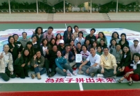 「燃點信徒火熱心 • 建立領袖資源網」