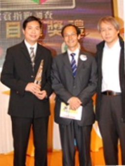 《地球深度行》獲頒「最佳節目電視頒獎禮-優異表現獎」