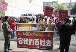 美國韓裔教會為受中國政府迫害的北韓難民禱告