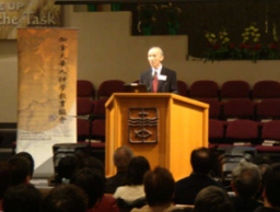 「神往中華」文化講座之「基督教與今日中國的道德精神」