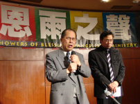 恩雨之聲加國分享異08異象