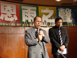 恩雨之聲加國分享異08異象