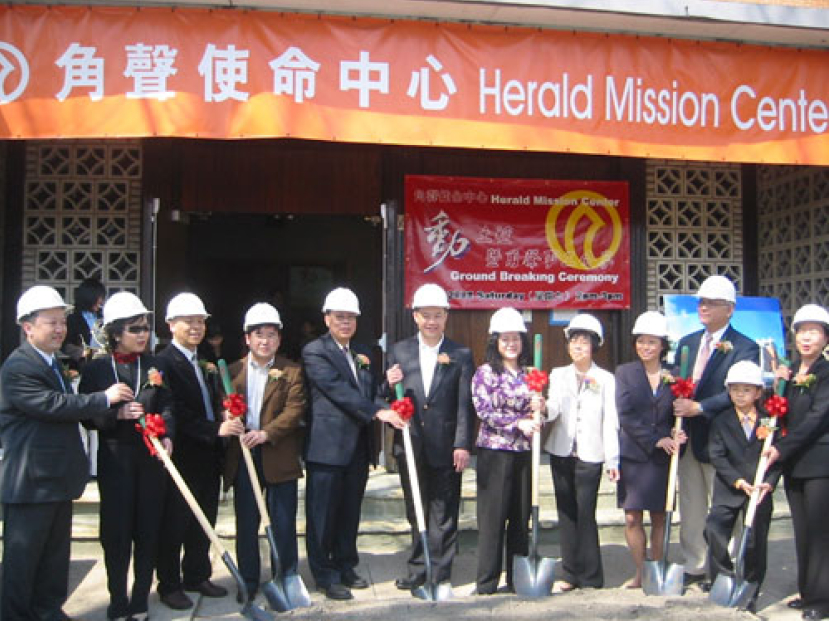 角聲紐約總部「使命中心」動土儀式順利舉行