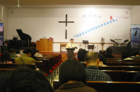 信心聖經神學院郝繼華牧師再談「如何讀好聖經」