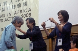 非洲差傳會議紀念畢玉書牧師獻身非洲宣教