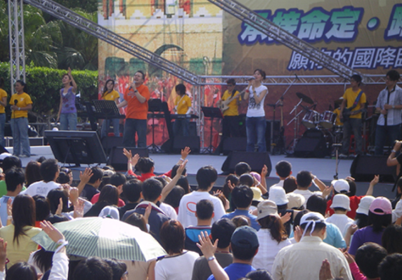 直擊台灣教會參與511全球禱告日