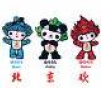 「迦南詩歌」添新曲「奧運2008」