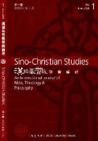 台灣中原宗研所《漢語基督教學術論評》獲A&HCI收納