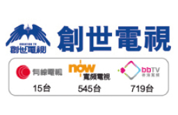 唐崇榮牧師福音講座在創世電視播出