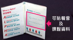 啟發邀請紙巾大放送 電影院巴士地鐵隨時見