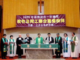 聖公宗女性主教爭議與天主教何干﹖