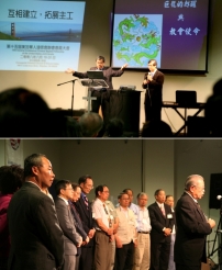 美加華人浸信聯會大會圓滿落幕